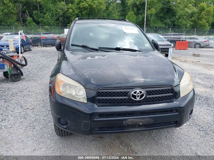 2007 Toyota Rav4 VIN: JTMBD33V476024783 Lot: 39855059