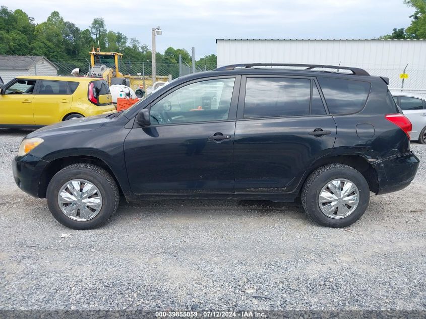 2007 Toyota Rav4 VIN: JTMBD33V476024783 Lot: 39855059