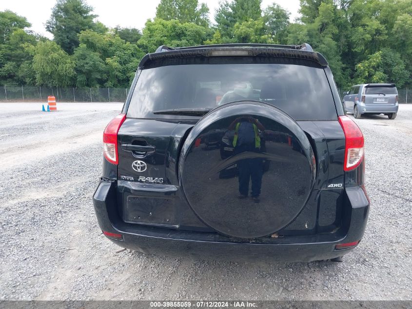 2007 Toyota Rav4 VIN: JTMBD33V476024783 Lot: 39855059