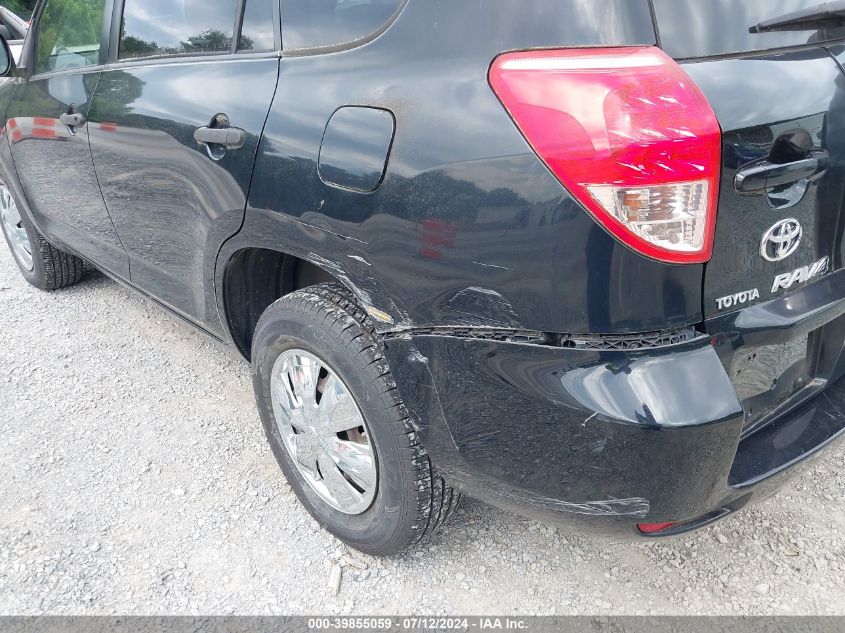 2007 Toyota Rav4 VIN: JTMBD33V476024783 Lot: 39855059