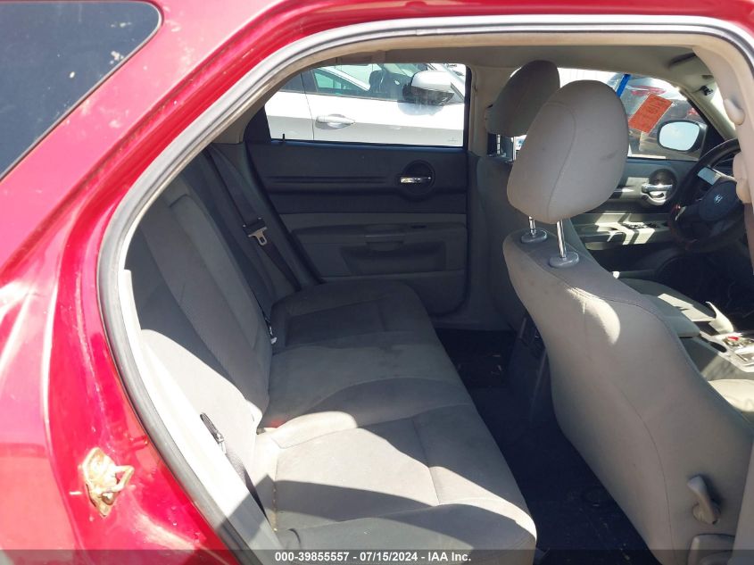 2005 Dodge Magnum Se VIN: 2D4FV48V45H153795 Lot: 39855557