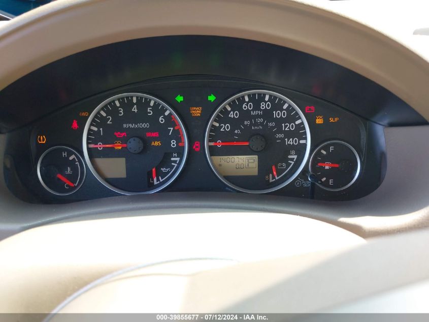 2008 Nissan Pathfinder S VIN: 5N1AR18BX8C617515 Lot: 39855677