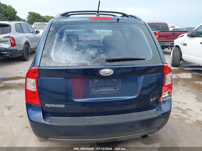 2007 Kia Rondo Lx VIN: KNAFG525877121224 Lot: 39855699