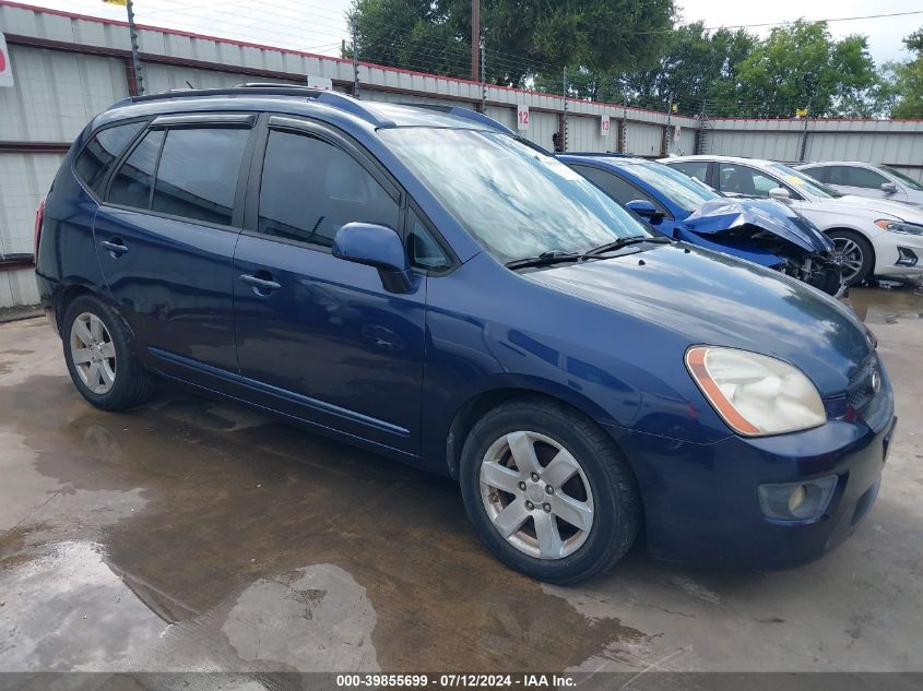 2007 Kia Rondo Lx VIN: KNAFG525877121224 Lot: 39855699