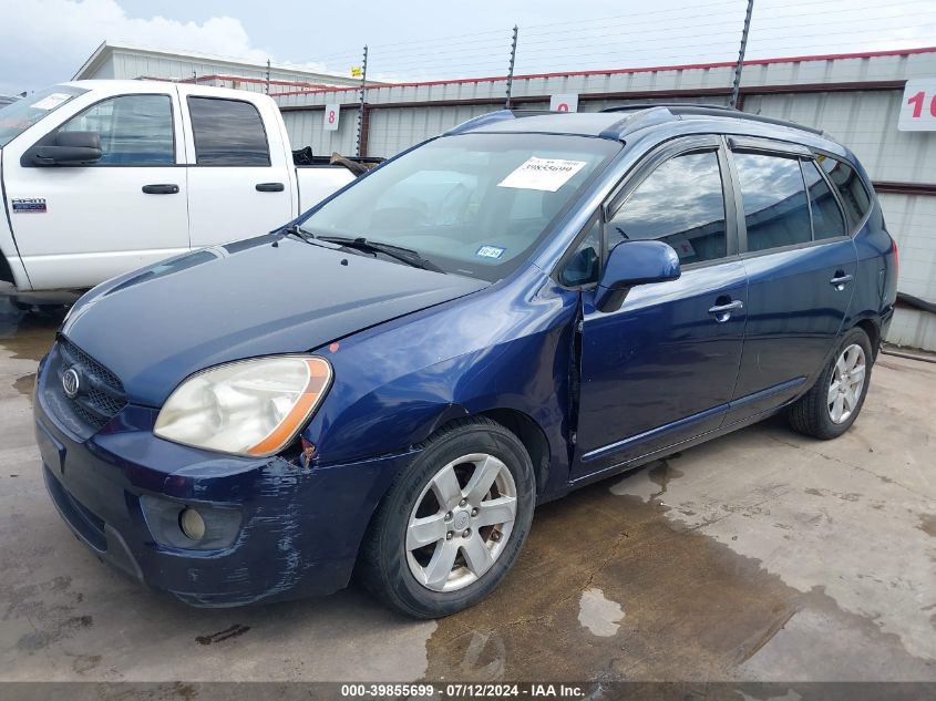 2007 Kia Rondo Lx VIN: KNAFG525877121224 Lot: 39855699