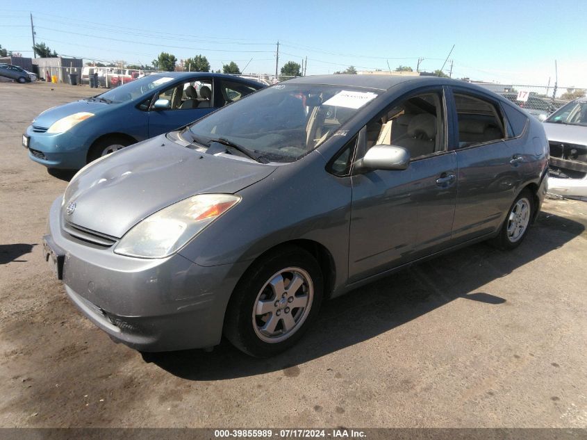 2005 Toyota Prius VIN: JTDKB20UX53047026 Lot: 39855989