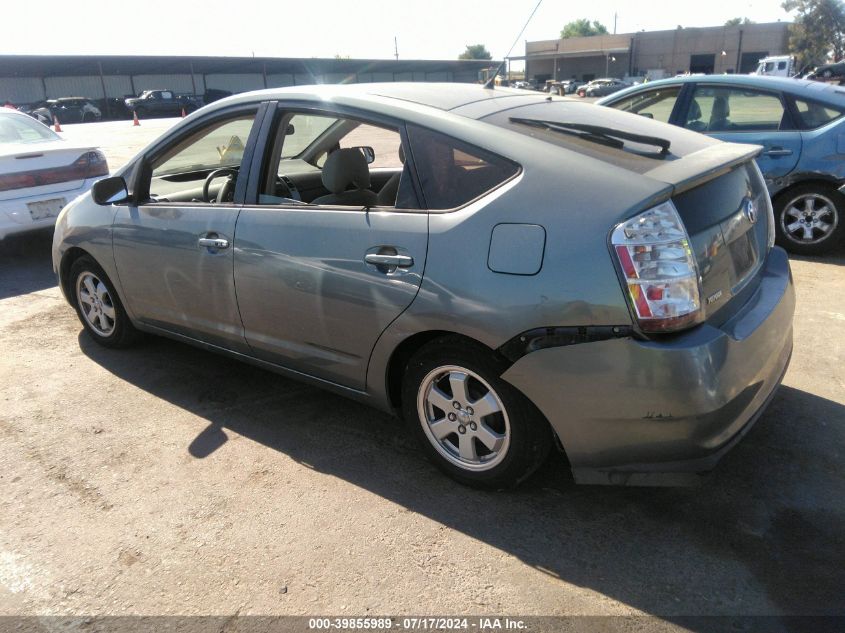 2005 Toyota Prius VIN: JTDKB20UX53047026 Lot: 39855989