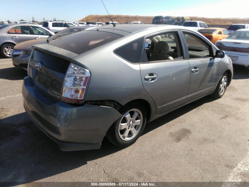 2005 Toyota Prius VIN: JTDKB20UX53047026 Lot: 39855989