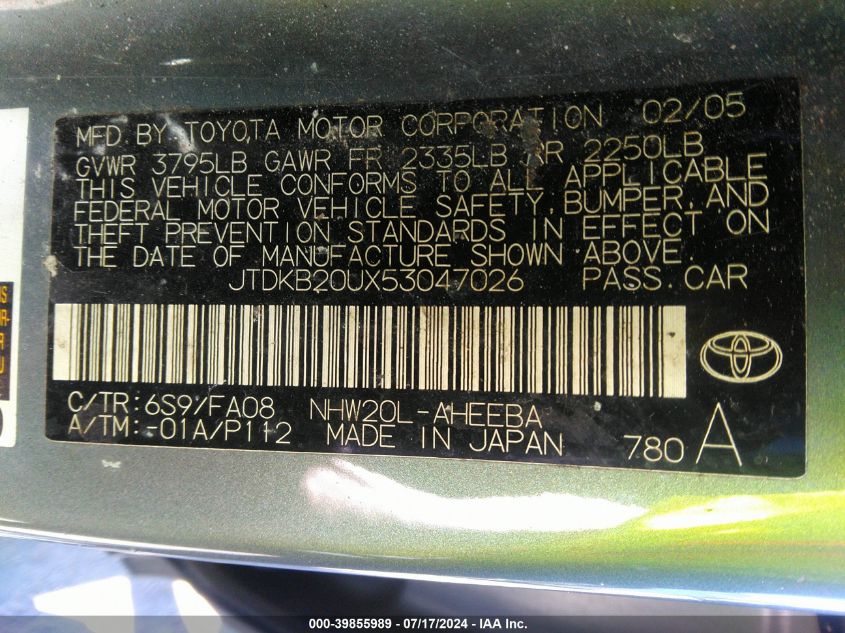 2005 Toyota Prius VIN: JTDKB20UX53047026 Lot: 39855989