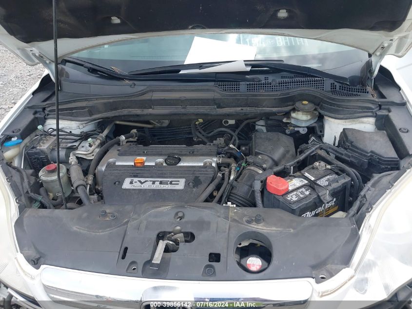 2007 Honda Cr-V Ex VIN: JHLRE48567C079685 Lot: 39856142