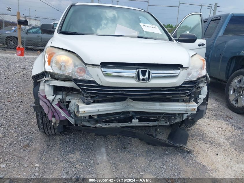 2007 Honda Cr-V Ex VIN: JHLRE48567C079685 Lot: 39856142