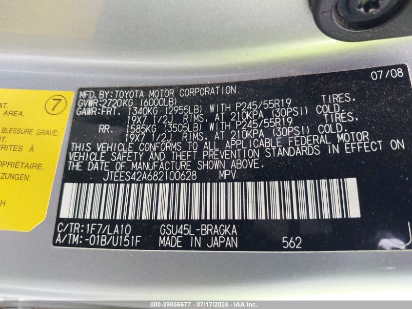 2008 Toyota Highlander Limited VIN: JTEES42A682100628 Lot: 39856677