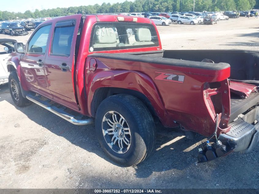 2005 Chevrolet Colorado VIN: 1GCDS136258202817 Lot: 39857252