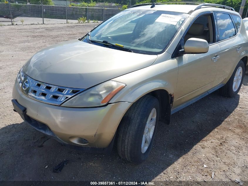 2005 Nissan Murano S VIN: JN8AZ08W55W424513 Lot: 39857361