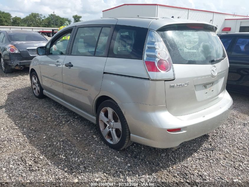 2007 Mazda Mazda5 Sport VIN: JM1CR29L570151373 Lot: 39857681