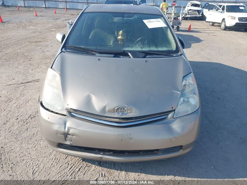 2007 Toyota Prius VIN: JTDKB20U877649404 Lot: 39857706