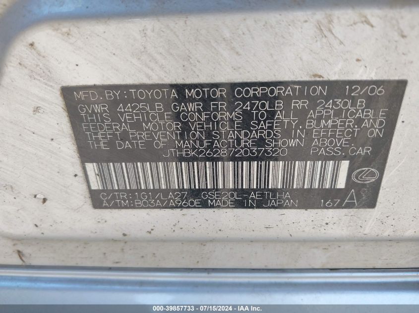 2007 Lexus Is 250 VIN: JTHBK262872037320 Lot: 39857733