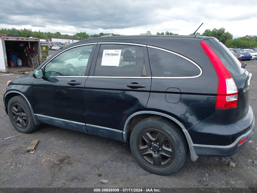 2007 Honda Cr-V Ex VIN: JHLRE48537C062486 Lot: 39858009