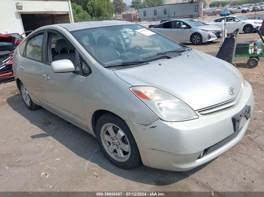 2005 Toyota Prius VIN: JTDKB20U653017845 Lot: 39858057