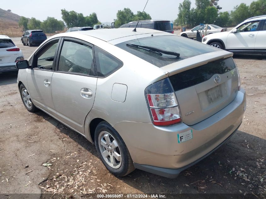 2005 Toyota Prius VIN: JTDKB20U653017845 Lot: 39858057