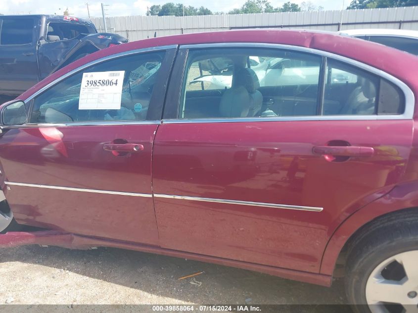 2007 Saturn Aura Xe VIN: 1G8ZS57N27F170345 Lot: 39858064