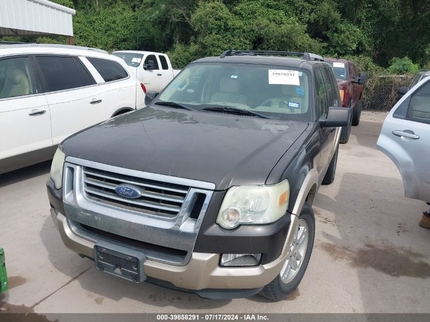 2007 Ford Explorer Eddie Bauer VIN: 1FMEU74EX7UA87350 Lot: 39858291