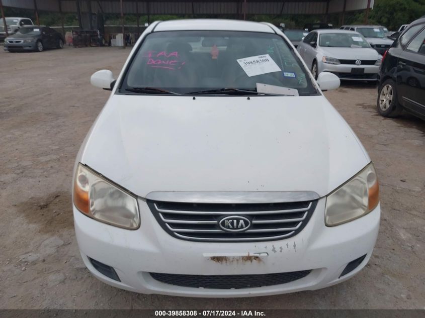 2008 Kia Spectra Ex VIN: KNAFE121485542639 Lot: 39858308