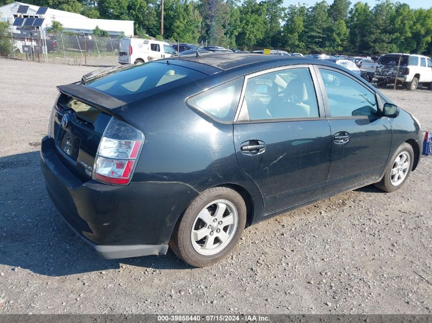 JTDKB20U053092525 | 2005 TOYOTA PRIUS