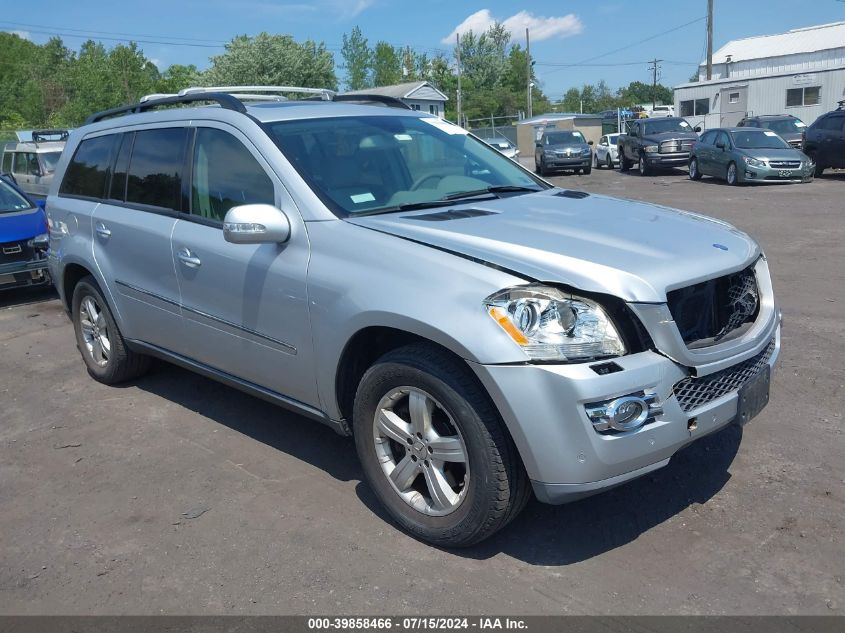2007 Mercedes-Benz Gl 450 4Matic VIN: 4JGBF71E87A270104 Lot: 39858466