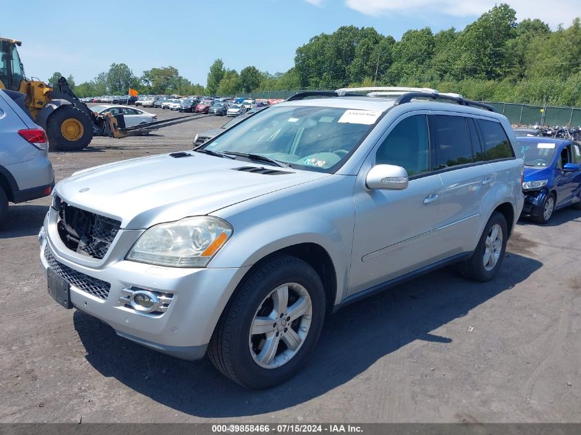 2007 Mercedes-Benz Gl 450 4Matic VIN: 4JGBF71E87A270104 Lot: 39858466