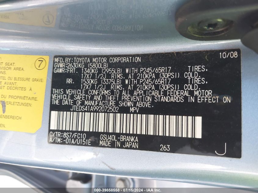 2009 Toyota Highlander VIN: JTEDS41A992072502 Lot: 39858558