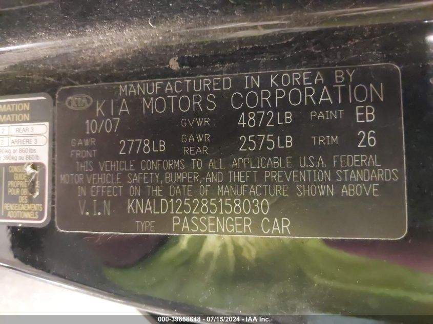 2008 Kia Amanti VIN: KNALD125285158030 Lot: 39858648