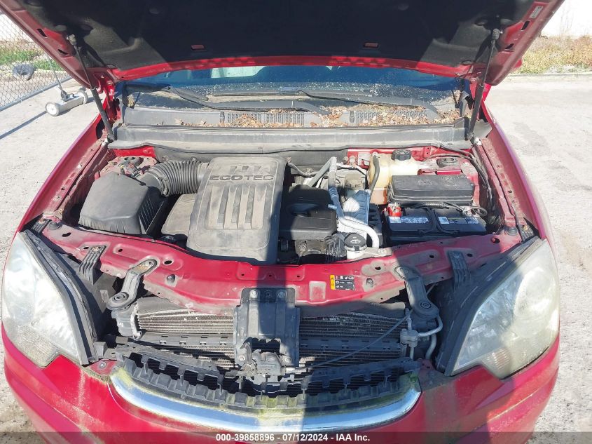 2014 Chevrolet Captiva Sport Ltz VIN: 3GNAL4EK1ES641629 Lot: 39858896