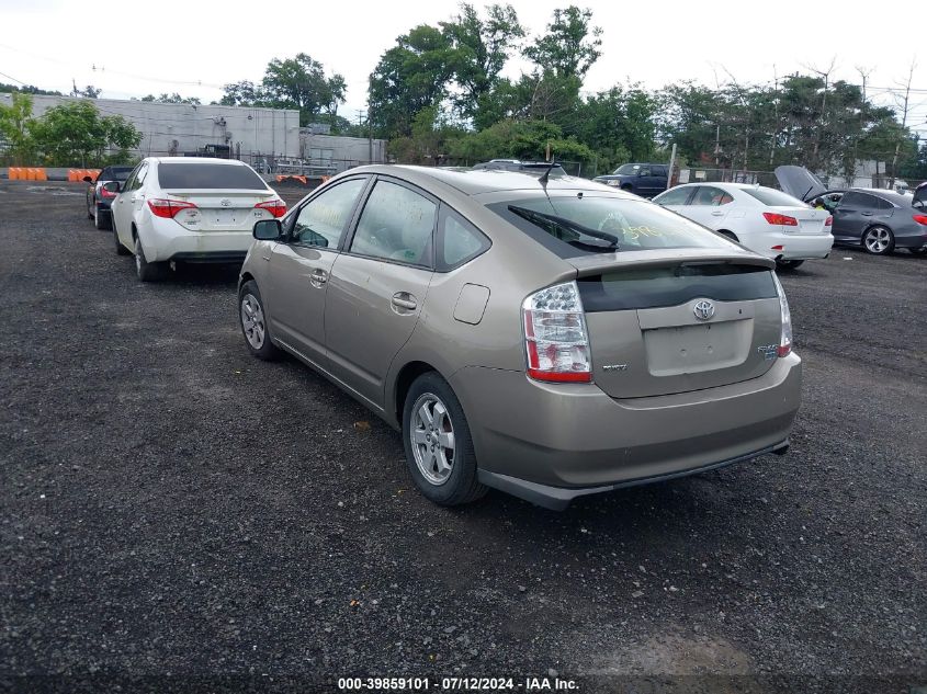 JTDKB20U383389776 | 2008 TOYOTA PRIUS