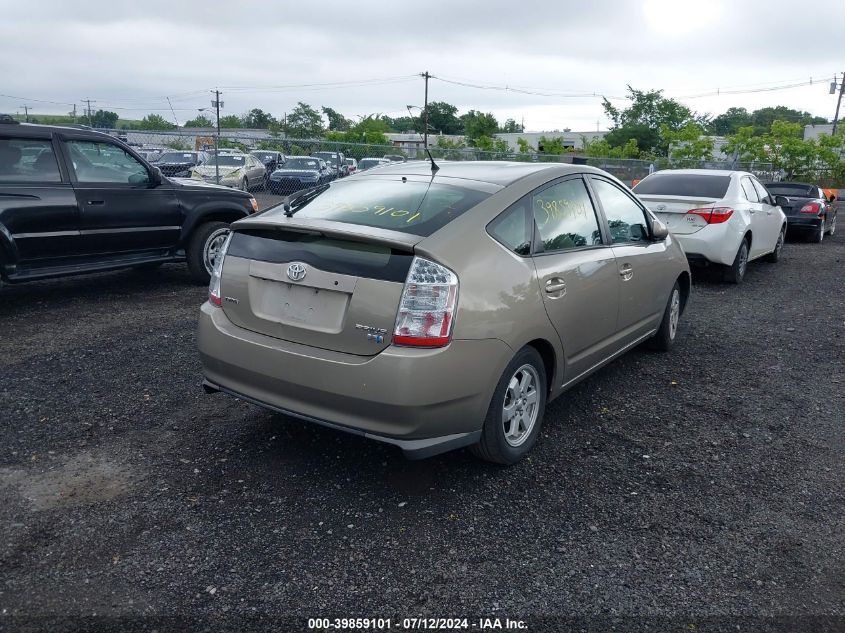 JTDKB20U383389776 | 2008 TOYOTA PRIUS