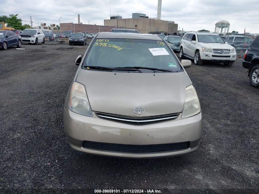 2008 Toyota Prius VIN: JTDKB20U383389776 Lot: 39859101