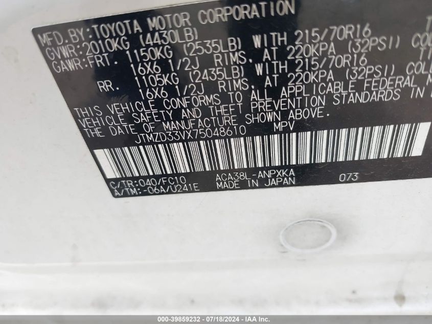 2007 Toyota Rav4 VIN: JTMZD33VX75048610 Lot: 39859232