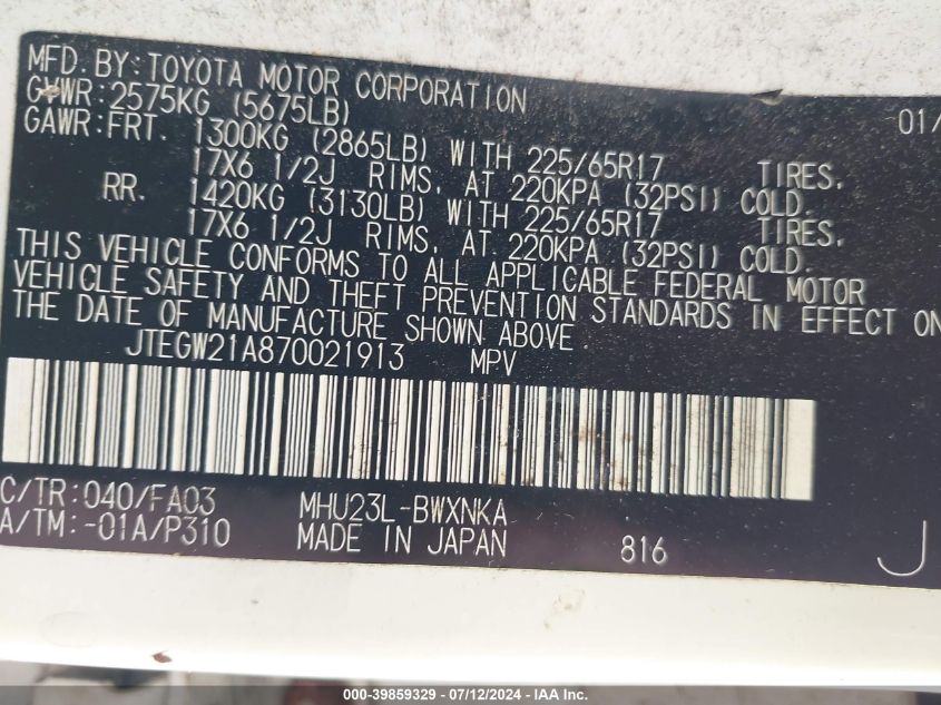 2007 Toyota Highlander Hybrid V6 VIN: JTEGW21A870021913 Lot: 39859329