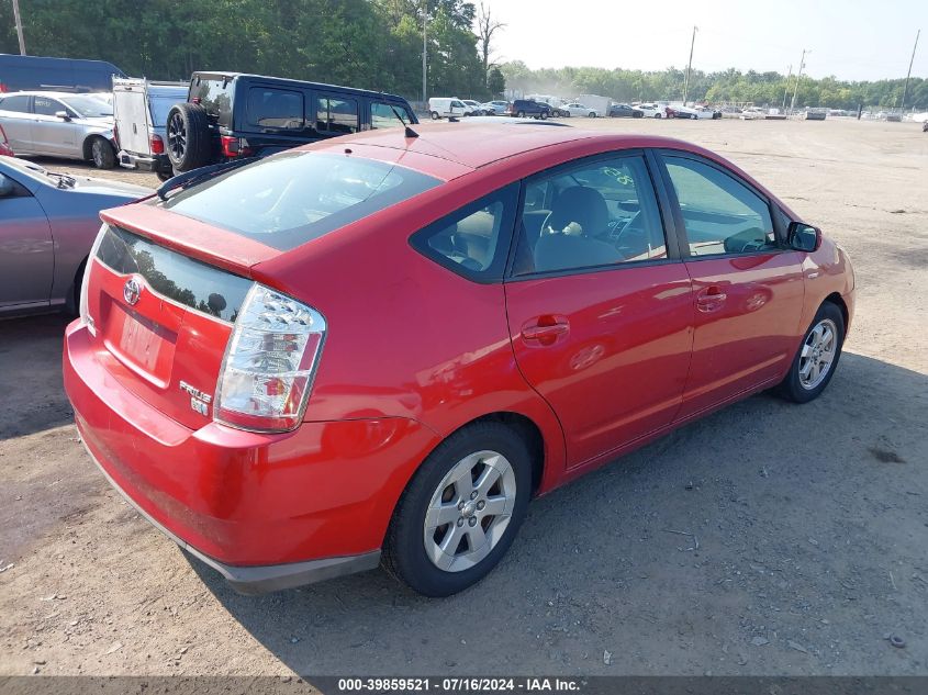 2009 Toyota Prius VIN: JTDKB20U893535462 Lot: 39859521