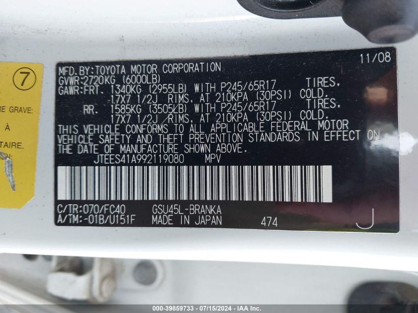 2009 Toyota Highlander VIN: JTEES41A992119080 Lot: 39859733