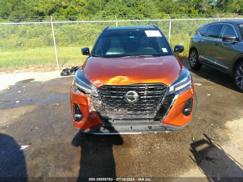 2021 Nissan Kicks Sr Xtronic Cvt VIN: 3N1CP5DV7ML550707 Lot: 39859763