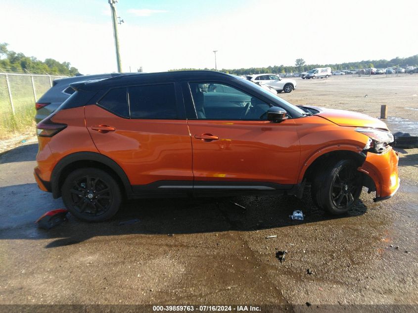 2021 Nissan Kicks Sr Xtronic Cvt VIN: 3N1CP5DV7ML550707 Lot: 39859763