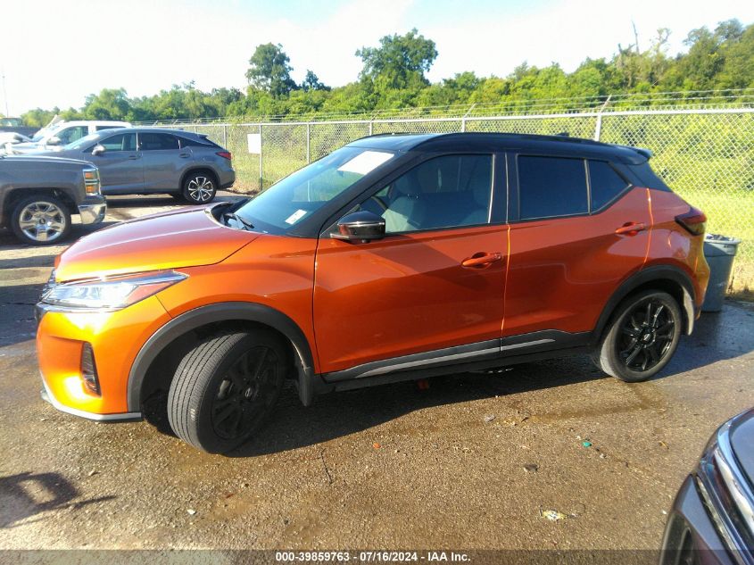 2021 Nissan Kicks Sr Xtronic Cvt VIN: 3N1CP5DV7ML550707 Lot: 39859763