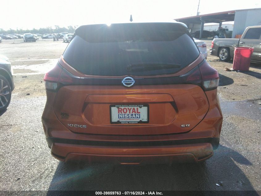 2021 Nissan Kicks Sr Xtronic Cvt VIN: 3N1CP5DV7ML550707 Lot: 39859763