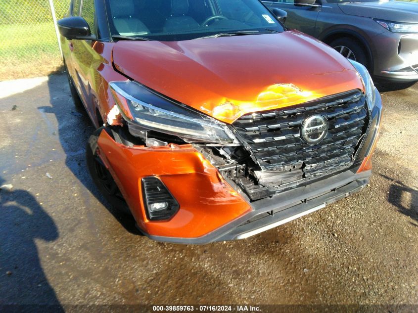 2021 Nissan Kicks Sr Xtronic Cvt VIN: 3N1CP5DV7ML550707 Lot: 39859763