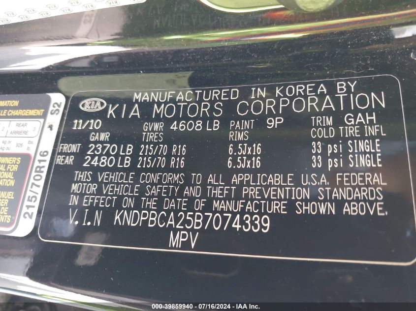 2011 Kia Sportage Lx VIN: KNDPBCA25B7074339 Lot: 39859940