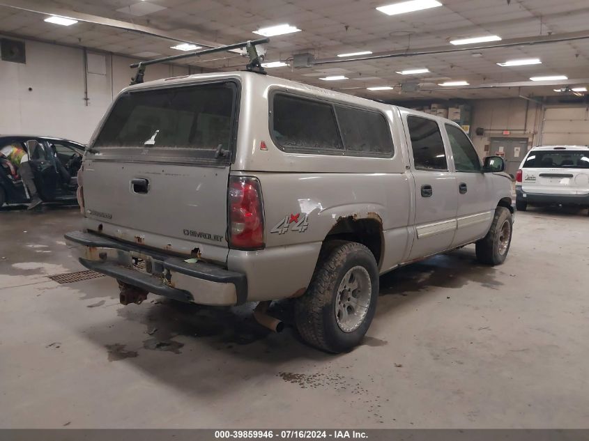 2GCEK13T951307738 | 2005 CHEVROLET SILVERADO 1500