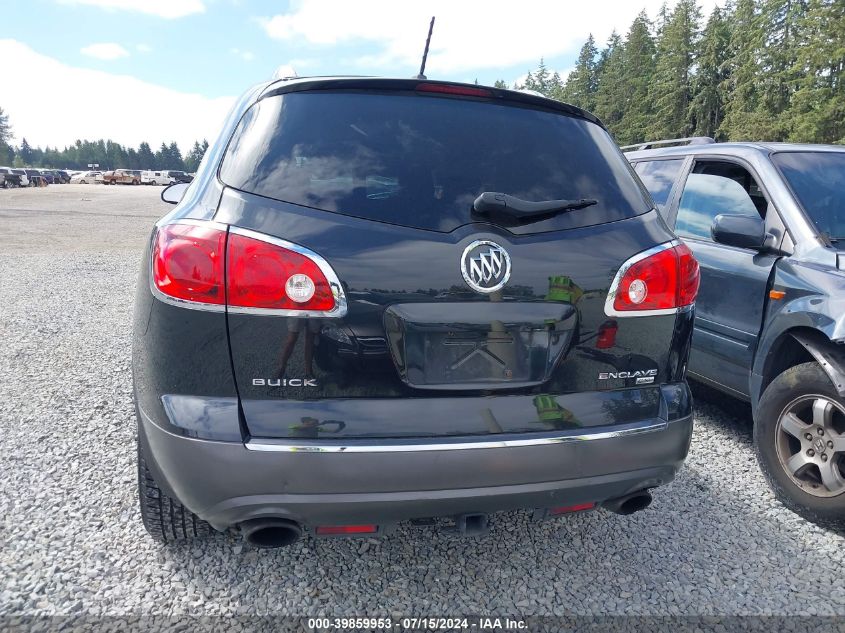 2009 Buick Enclave Cxl VIN: 5GAEV23D29J108131 Lot: 39859953