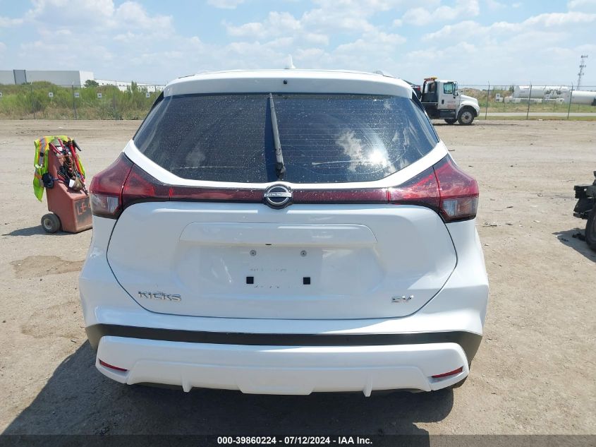 2023 Nissan Kicks Sv VIN: 3N1CP5CV8PL512697 Lot: 39860224