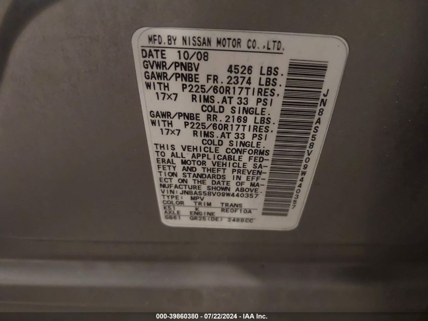 2009 Nissan Rogue Sl VIN: JN8AS58V09W440357 Lot: 39860380